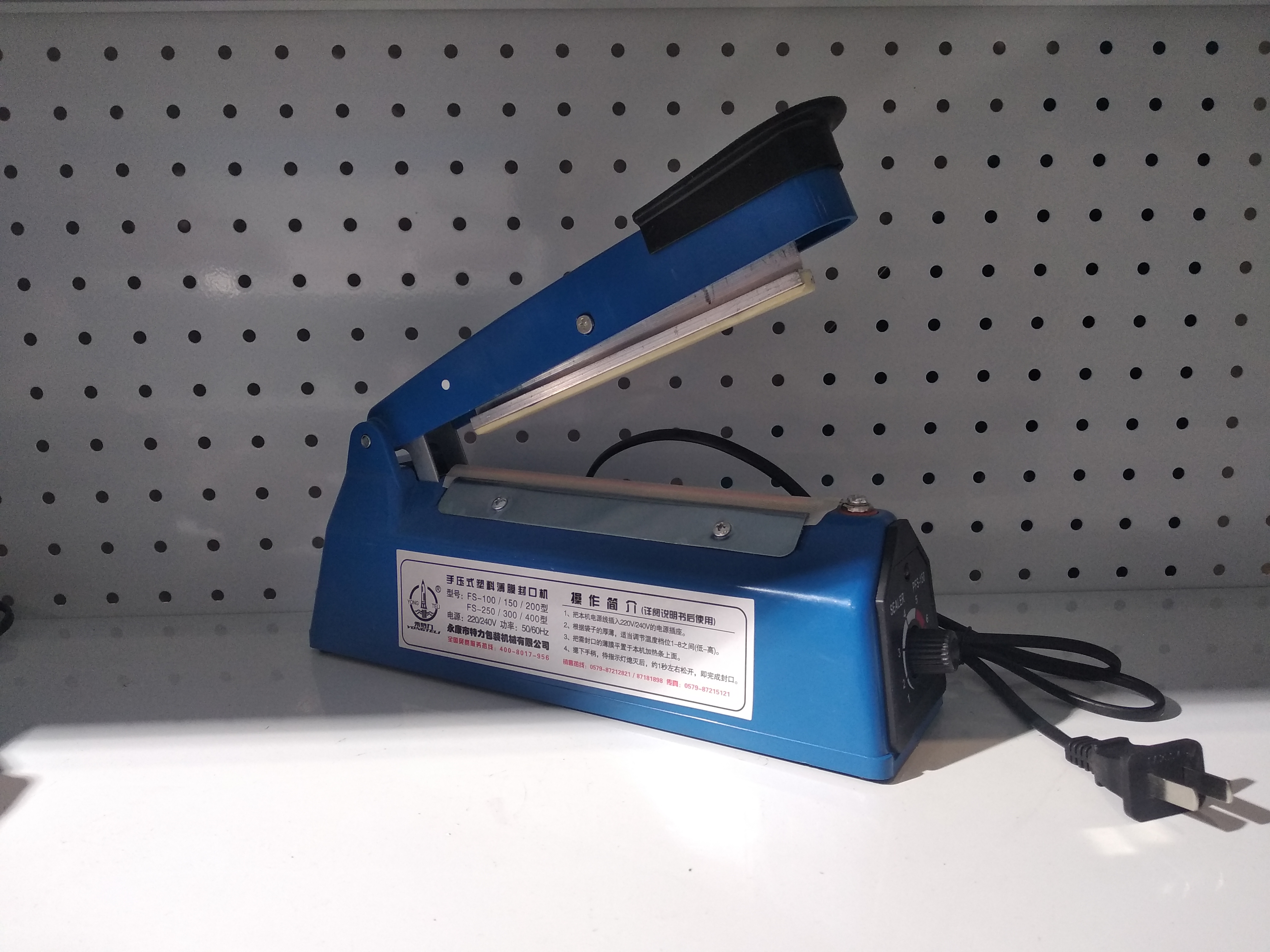 Zhejiang Tianyu industry Co. Ltd Manufacturer Made and Supply Hand Manual Bag Sealer PFS Series Poly Tubing Plastic Bag Heat Sealing Machine