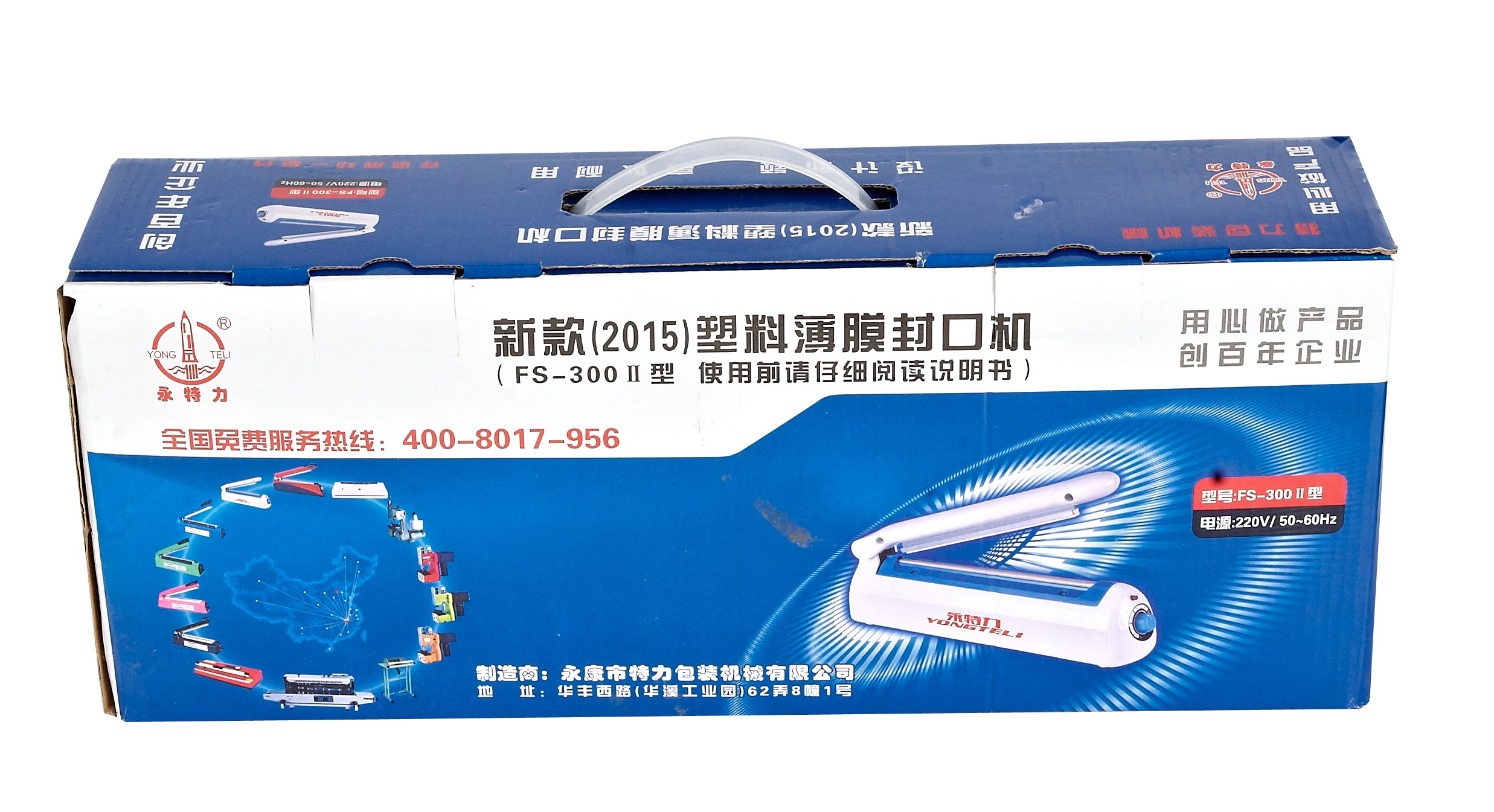 Zhejiang Tianyu industry Co. Ltd. Supplier Factory of China Manufacturing And Exporting Manual With Sealing 8.0 mm Width Electric Flat Heat Wire Impulse Plastic Film Heat Sealer PFS-D Series Poly Bag Sealing Machine Zhejiang Tianyu industry Co. Ltd. Supplier Factory of China Manufacturing And Exporting Manual With Sealing 8.0 mm Width Electric Flat Heat Wire Impulse Plastic Film Heat Sealer PFS-D Series Poly Bag Sealing Machine