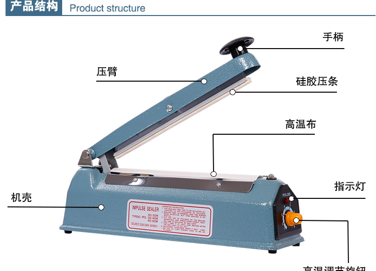 Zhejiang Tianyu industry Co. Ltd. Supplier Manufacturing And Exporting Handheld Impulse Plastic Poly Film Heat Sealer FS Series Sealing Plastic Poly Cellophane Mylar Shrink Wrap Clip Bag Packaging Machine 浙江天宇实业有限公司。生产和出口手持式脉冲塑料保鲜膜热封口机FS系列密封塑料保鲜膜,聚酯薄膜热封口机