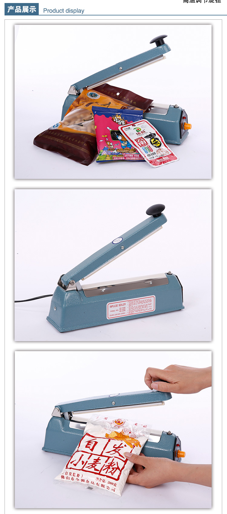 Zhejiang Tianyu industry Co. Ltd. Supplier Manufacturing And Exporting Handheld Impulse Plastic Poly Film Heat Sealer FS Series Sealing Plastic Poly Cellophane Mylar Shrink Wrap Clip Bag Packaging Machine 浙江天宇实业有限公司。生产和出口手持式脉冲塑料保鲜膜热封口机FS系列密封塑料保鲜膜,聚酯薄膜热封口机