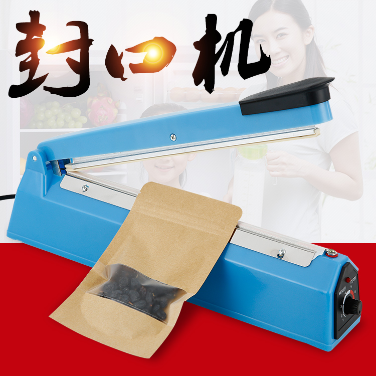 脉冲手封机热机食品保鲜PFS-400
