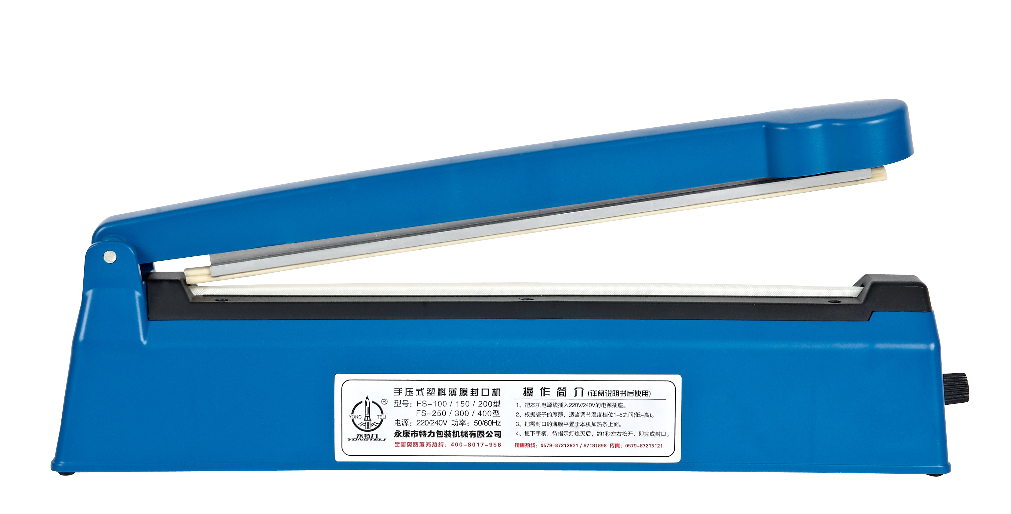 脉冲式封口机层压机袋封口机PFS-200