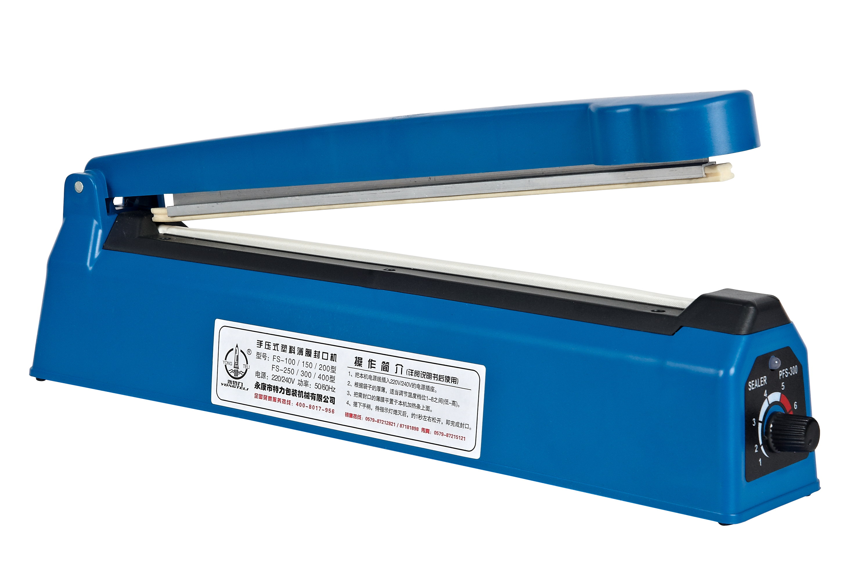 <strong>Impulse Sealer Manual Poly Film Bag Sealing Machine PFS-200</strong>