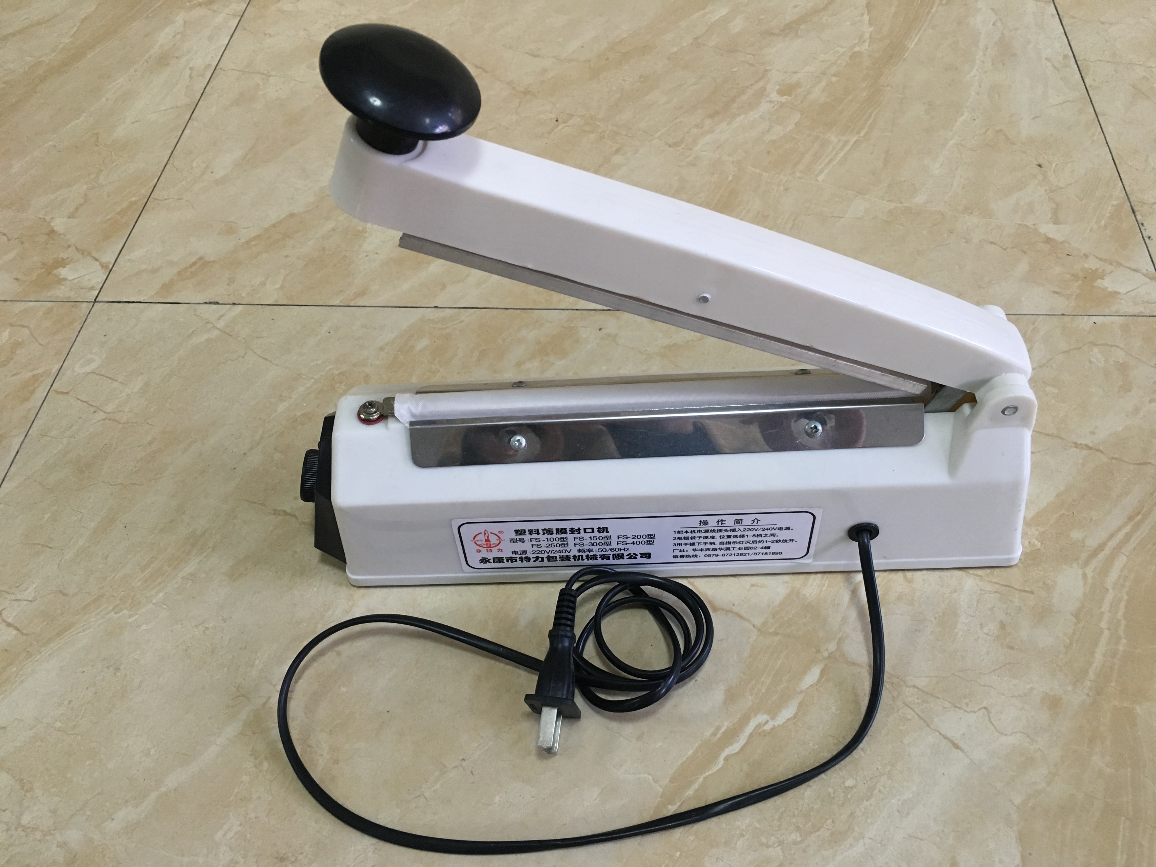 <强力>手动脉冲塑料袋封口机FS-400</强力>